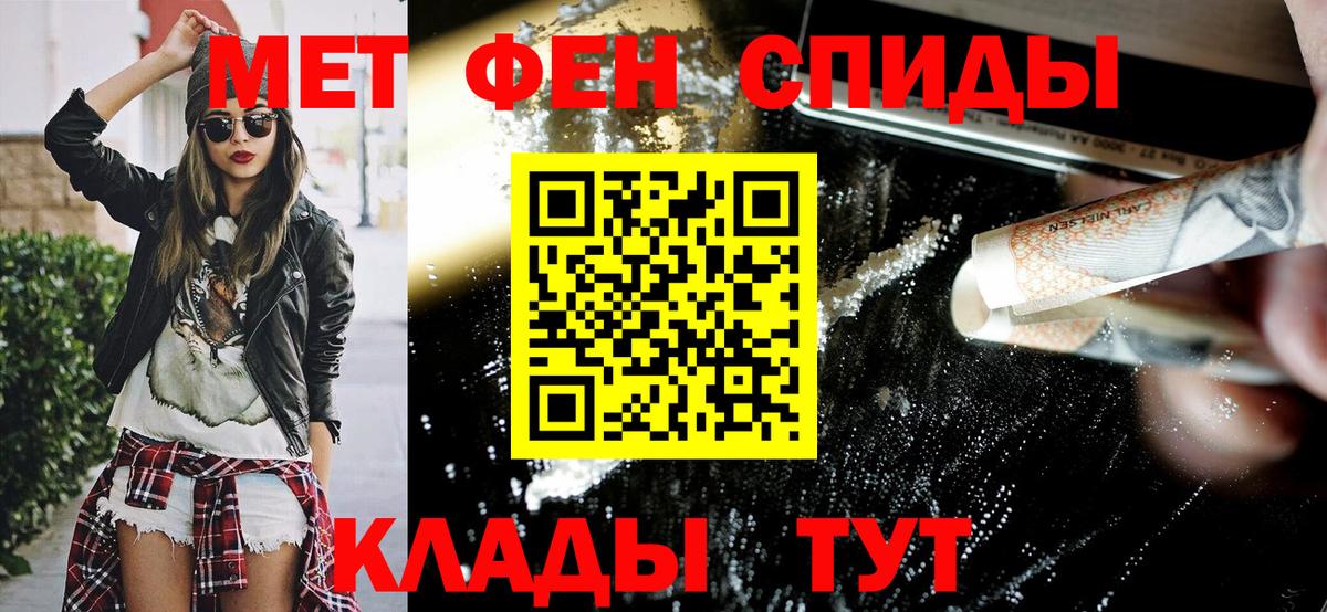 Амфетамин Розовый Касимов