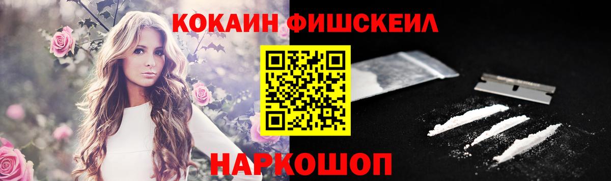 COCAIN Columbia Касимов