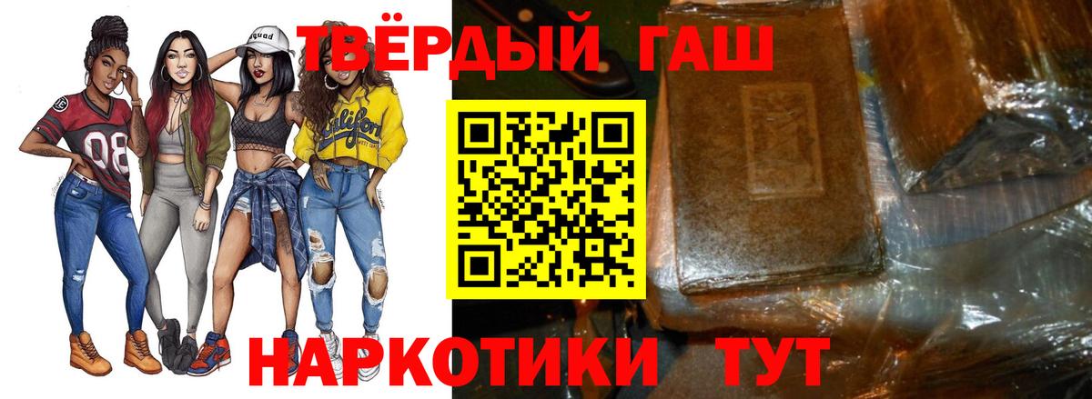 Гашиш гашик  ГАШИШ VHQ  Касимов  Вход с VPN 