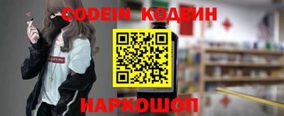 дживик Краснодар