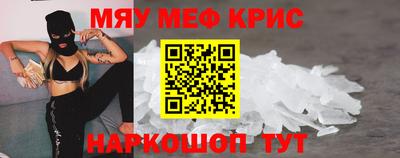 дживик Краснодар
