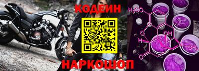 прущие грибы Краснокаменск