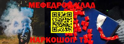 дживик Краснодар