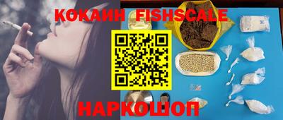 MDMA Краснознаменск