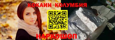 прущие грибы Краснокаменск