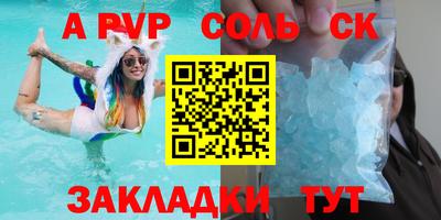 прущие грибы Краснокаменск