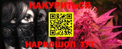 прущие грибы Краснокаменск