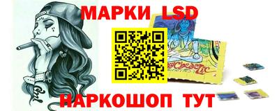 прущие грибы Краснокаменск