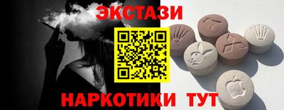 дживик Краснодар