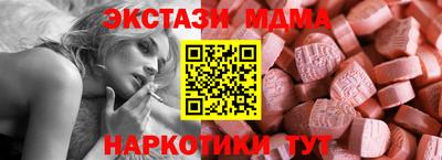 COCAINE Ртищево