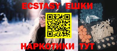 прущие грибы Краснокаменск