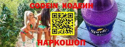 прущие грибы Краснокаменск