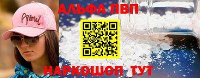 дживик Краснодар