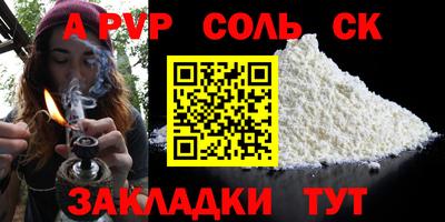 прущие грибы Краснокаменск