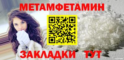 прущие грибы Краснокаменск