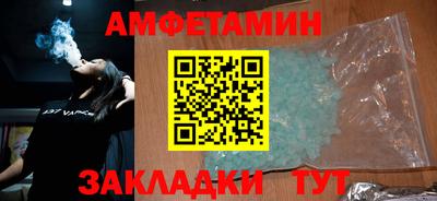 дживик Краснодар