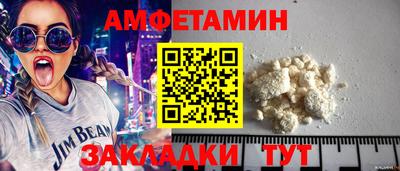 дживик Краснодар