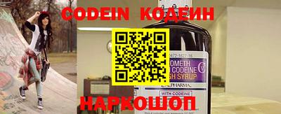 прущие грибы Краснокаменск