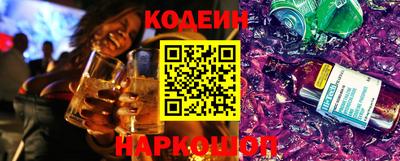 прущие грибы Краснокаменск