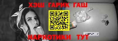дживик Краснодар
