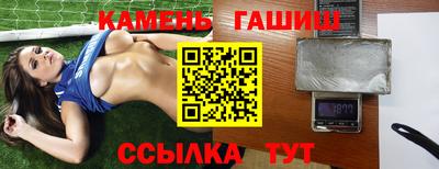 прущие грибы Краснокаменск