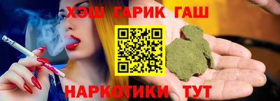 прущие грибы Краснокаменск