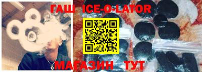 дживик Краснодар