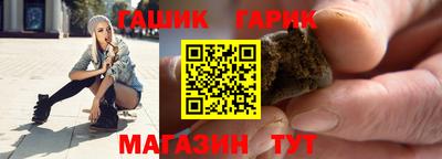 дживик Краснодар