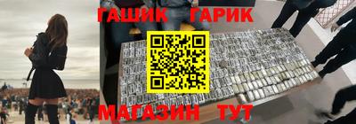 дживик Краснодар