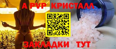 прущие грибы Краснокаменск
