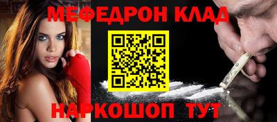 MDMA Краснознаменск