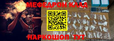 MDMA Краснознаменск