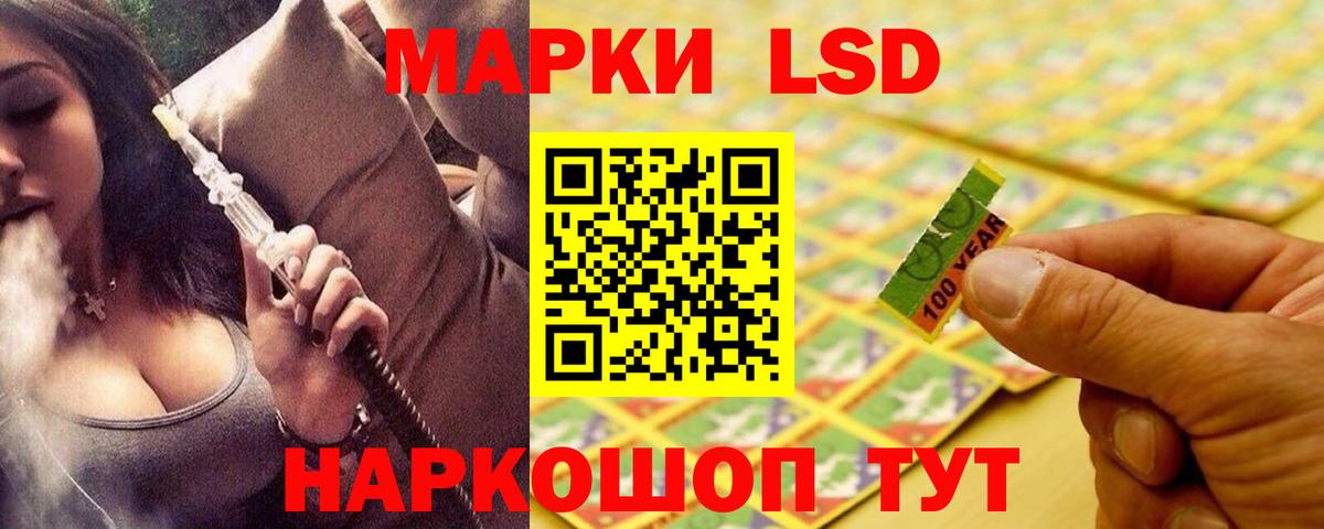 ЛСД экстази  Вход с VPN  Касимов  Лсд 25 экстази ecstasy  ЛСД экстази кислота 