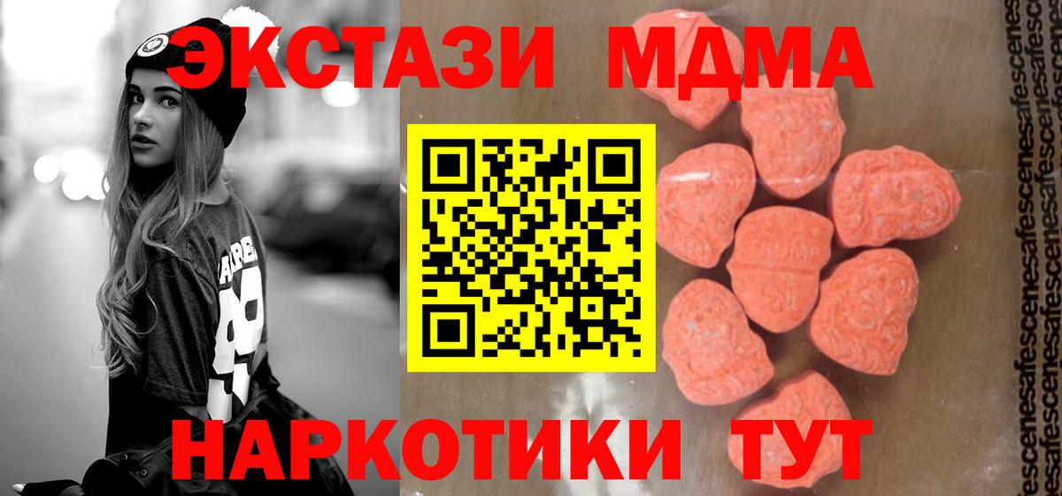 MDMA VHQ Касимов