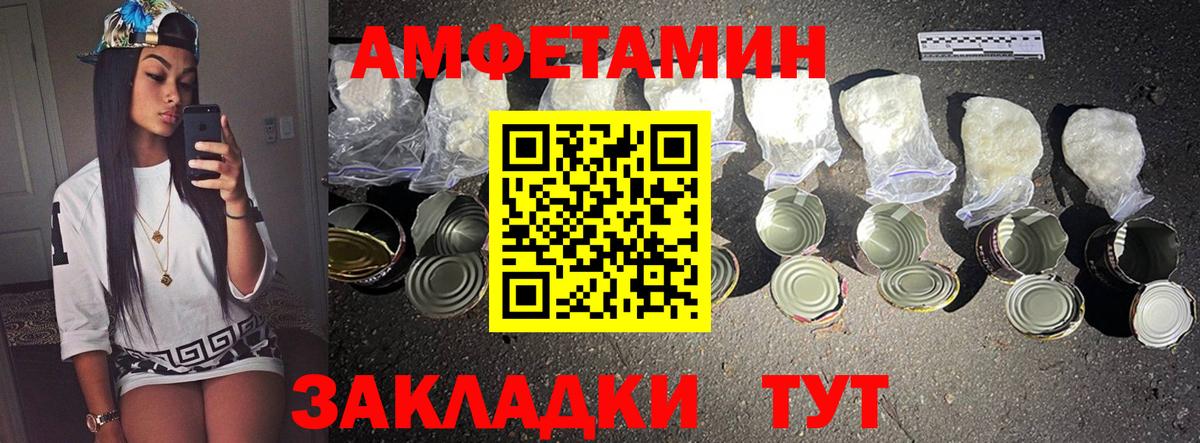 Метамфетамин винт Касимов