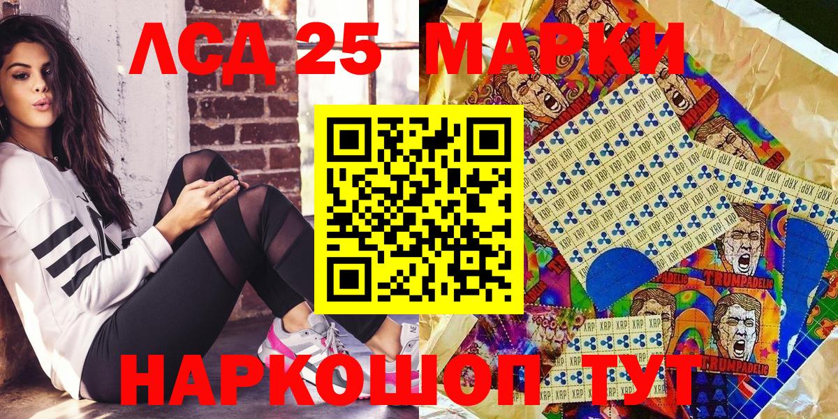 Марки N-bome 1,8мг  Марки N-bome  Касимов  Вход с VPN 
