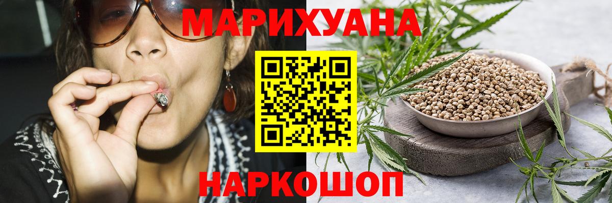 Касимов  Каннабис конопля  Вход с VPN  Каннабис планчик 